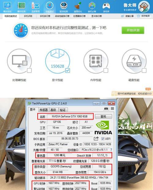 GTX1050Ti和GTX1060购买建议（如何选择合适的显卡）  第1张