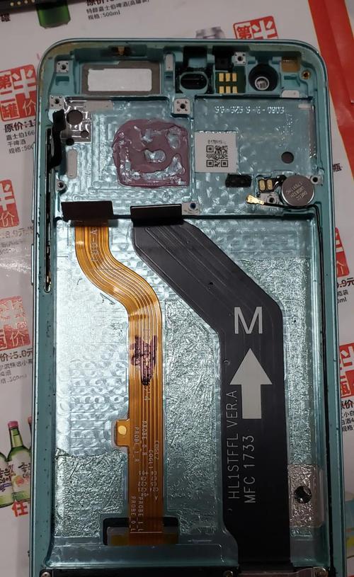 手机电池拆装步骤详解（拆卸前的准备工作）  第3张