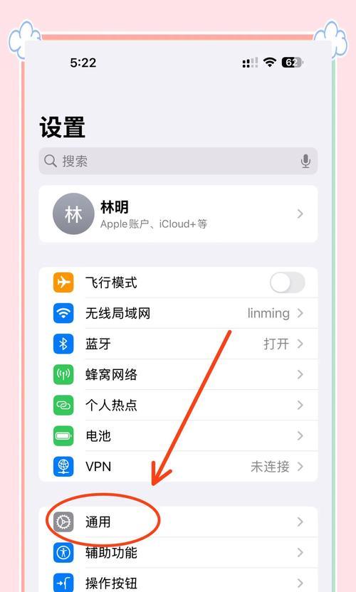 iPhone自助识别（以软件方法查找）  第1张