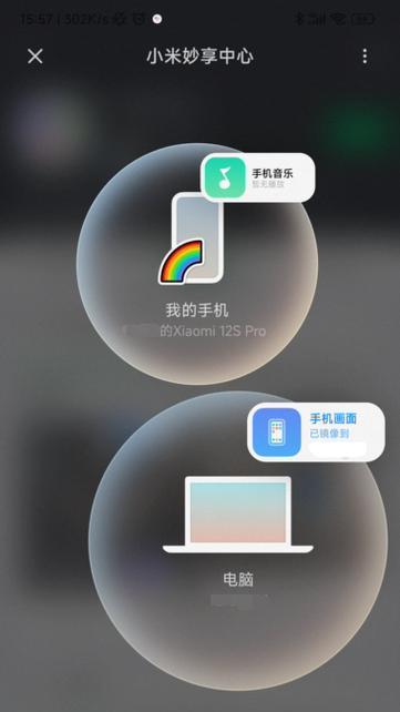 Win10手机真能和电脑无缝协作吗？  第1张