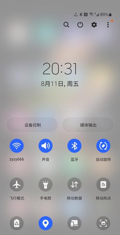 Win10手机真能和电脑无缝协作吗？  第2张