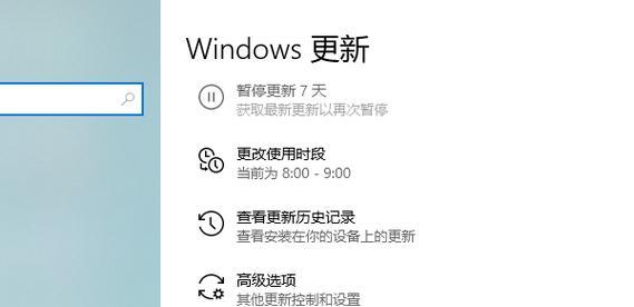 Win10升级Win11全攻略（Win11系统升级指南）  第1张