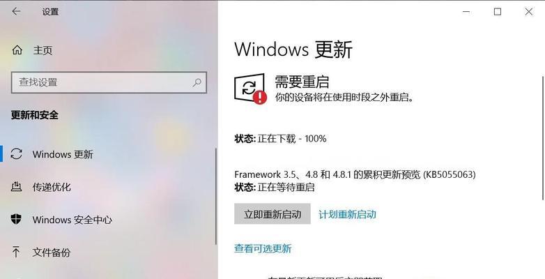 Win10升级Win11全攻略（Win11系统升级指南）  第2张