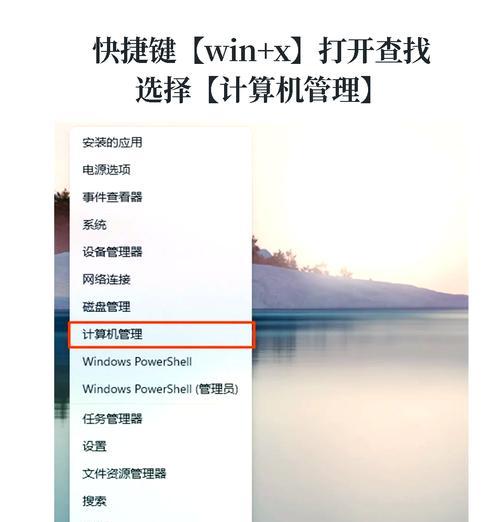 彻底关闭Win10自动更新（让你拥有完全的掌控权）  第2张