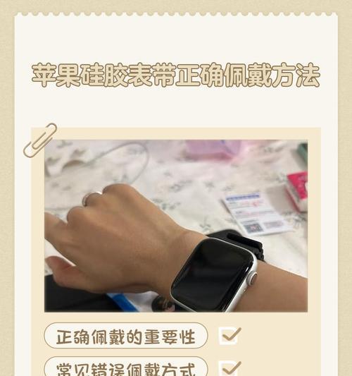 三星手表与苹果适配步骤？适配后功能如何？  第2张