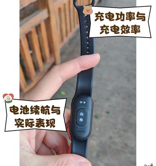 手环电手的预防方法？如何安全使用手环？  第2张