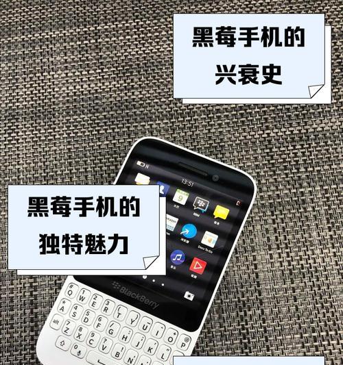 黑莓手机的使用效果如何？  第2张