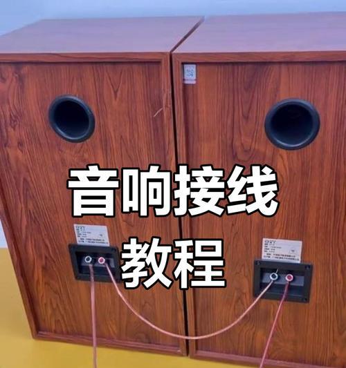 st音响接线方法是什么？接线时需要注意哪些问题？  第3张