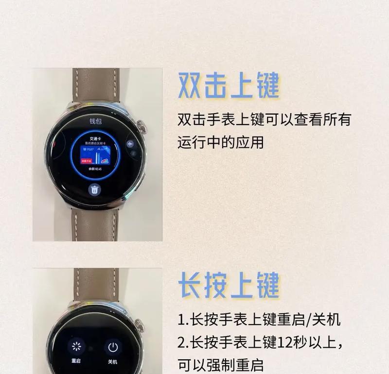 华为钟表音箱使用方法是什么？华为钟表音箱有哪些功能？  第2张