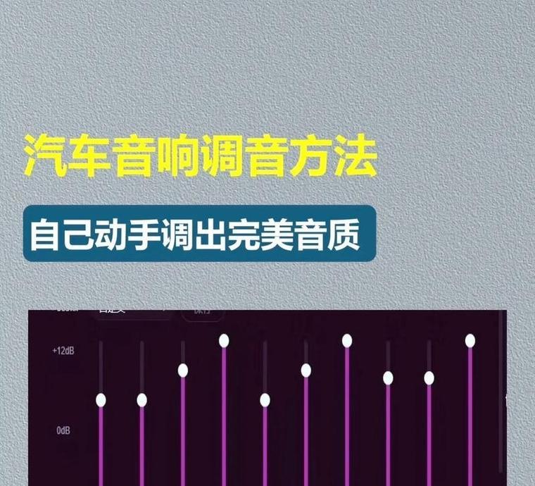 音响插入后如何进行设置？  第1张