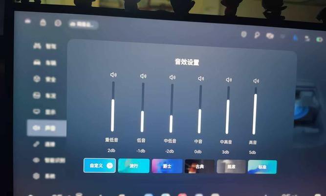 音响插入后如何进行设置？  第3张