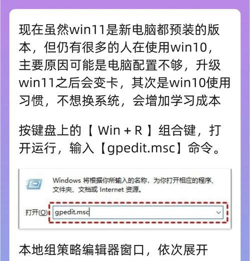Win10更新失败解决方法（轻松解决Win10系统更新失败问题）  第2张