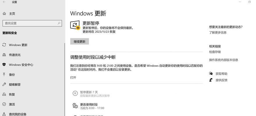 如何设置Win10IE浏览器以打开HTML文件（Win10IE浏览器无法打开HTML文件的解决方法）  第1张