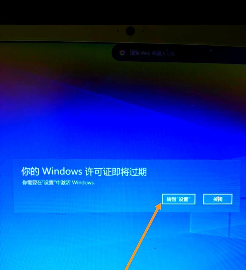 Win10Build10122系统无法激活解决方法（Win10Build10122系统激活失败）  第2张
