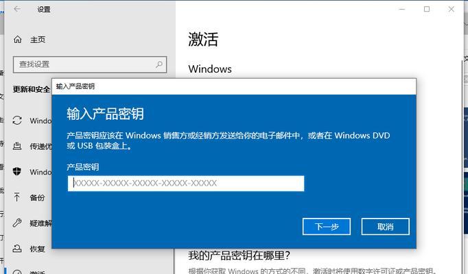 Win10Build10122系统无法激活解决方法（Win10Build10122系统激活失败）  第1张